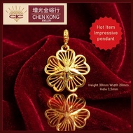 chen kong Eternal Bloom Pendant • 916 Micro Gold