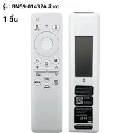 BN59-01385A เปลี่ยนเสียงรีโมทคอนโทรลสําหรับ Samsung TV ชาร์จพลังงานแสงอาทิตย์ระยะไกลสําหรับ Samsung 