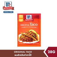 แม็คคอร์มิค ผงสำหรับทำทาโก้ 28 กรัม │McCormick Original Taco 28 g