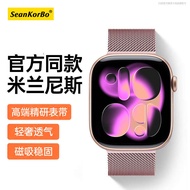 New Model Suitable for Iwatch11 Strap S9 S10 Watch S 8m Lanis Applewatch9 Metal Se Smart 8 Mens S7