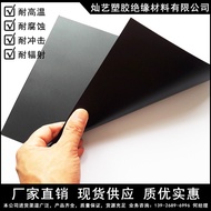 Flame Retardant PP Sheet Material Plastic Sheet White Translucent PP Film Black White Natural Color 