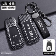 Carbon Fiber Car Key Case Cover For Audi A1 A3 A5 A6 C7 8V A4 B8 B9 A7 A8 Q3 Q7 Q5 S4 S6 S7 S8 R8 TT