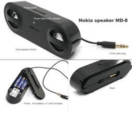 NOKIA MD-8 原廠音樂播放器 喇叭小音箱 音響3.5接頭 IPHONE4  NOKIA N81 N95 7510