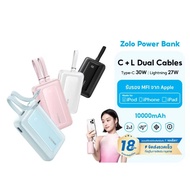 🇹🇭Anker Zolo Power Bank 20000/10000mAh แบตสํารอง 4 พอร์ต ชาร์จเร็ว 30W สาย USB-C และ MFI Lightning ใ