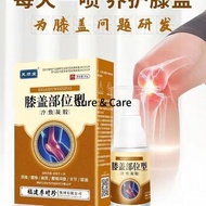 APGAR 膝盖部位型冷敷凝胶 Knee Cold Compress Gel Pain Joint Spray Knee Pain Spine Lumbar Gel Shoulder Waist
