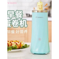 Benny Multifunctional Breakfast Machine Egg Roll Machine Egg Cup Egg Sausage Machine Egg Sausage Mac