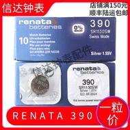 Single Swiss renata renata SR1130 AG10 SR1131 390 1.55V Watch Button Battery
