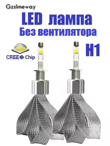 H7 LED Lamp H4 H11 Car Headlight 9005 HB3 9006 9012 H1 H3 H8 881 LED Bulb 6000K 20000LM XHP50 Chip 4