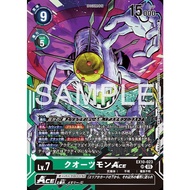 EX10-023 Quartzmon ACE (SR)-Digimon Card Game