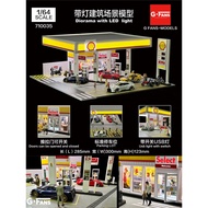 G-FANS 1/64 Shell Petrol Station Nissan Nismo diorama with led