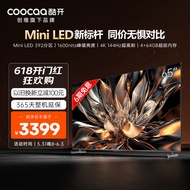 酷开创维65K6 65英寸 Mini LED 1600nits 392分区 4K 144Hz 哈曼音效 液晶游戏电视机65P6E