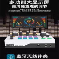 Sing and Imagine C200Sound Card Singing Dedicated Mobile Live Streaming Set Internet Celebrity Large