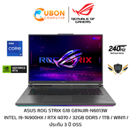 ASUS ROG STRIX G18 G814JIR-N6013W  NOTEBOOK โน๊ตบุ๊ค INTEL I9-14900HX / RTX 4070 / 32GB DDR5 / 1TB / WIN11 / ประกัน 3 ปี OSS
