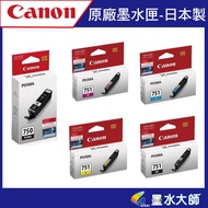 Ink Master CANON CLI-751 Cartridge Standard Quantity/PGI-750 Black/751/CLI751/750+751/PG750