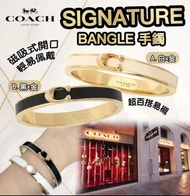 COACH Signature Bangle手鐲