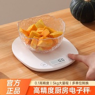 Precision Scale Food Grams Baking Kitchen High Precision Small Weighing Scale Grams Household Electr