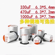 5-10PCS SMD Solid-state aluminum electrolytic capacitor 470UF-3300UF 10V 2.5V 6.3V-100V 16V 25V 35V 