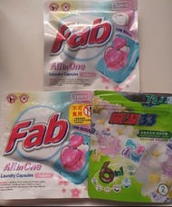 (New) Fab all in one + 威潔 33 洗衣珠 Laundry  Capsules