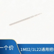 Brand New Watch Movement Accessories 1L45 1L22 1M12 1L02 1L45 1L32 Handlebar Handlebar New Watch Mov