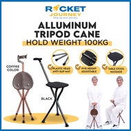 Aluminum Walking Stick Tripod Cane with Black Foldable Seat Max 100 Kg Elderly Cane Chair Walking Cane Stool