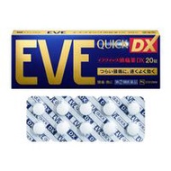 白兔牌 EVE QUICK DX 頭痛藥 20粒【指定第2類醫藥品】