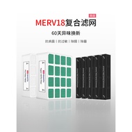 简庭适配IQAir空气净化器HealthPro滤芯Plus250底层premax滤网100