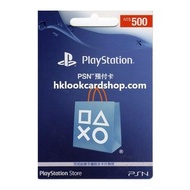 [預付卡專營] 台灣 PSN Playstation Network 預付卡 台幣 500 TWD 點數卡 台服 PS Store gift cardPS4 PS5