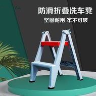 Car Wash Stool Car Beauty Ladder Stool Step Stool Plastic Portable Ladder Foldable Stool 2/3 Step St