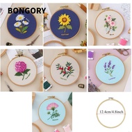 BONGORY Embroidery Kit Gift Sewing accessories Beginner Needle Thread