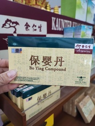 EU YAN SANG BO YING COMPOUND