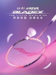 Li Ning BLADEX SPIRAL 4U/5U High Rigidity Carbon Fiber Badminton Racquet Racket with Badminton Bag