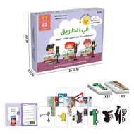 Middle East Arabic Early Education Cards Solitaire Family Party Board Game Game Board Game B362026.3
