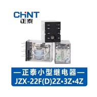 Zhengtai Small Relay JZX-22F (D)/2Z3Z4Z JQX-13F/10F AC220V 24V36V