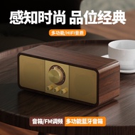 Private Model Retro Bluetooth Speaker FM Radio Solid Wood Subwoofer Desktop Gift Portable Bluetooth 