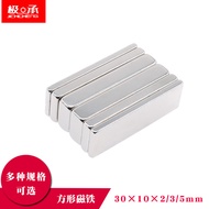 Square Magnet 30x10x2/3MM Strong Magnet 30 * 10 * 5mm Magnet Rectangular NdFeB Permanent Magnet