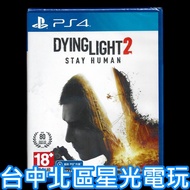 Hall 2 Dying Light 2 2 2 2 Chinese Version [Taichung Starlight]
