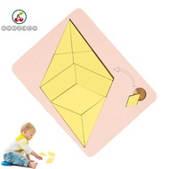 ERZAP Wooden Geometric Puzzles, Geometric Shape Educational Tangram Board Puzzle, 3D Puzzle Space 3D