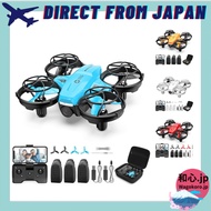 [Holy Stone] HS420 Mini Drone – Under 100g, 1080P Camera, 3 Batteries, Altitude Hold, Headless Mode,