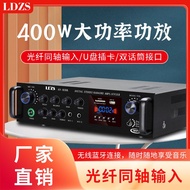 Home Power Amplifier Power 400W karaoke digital power amplifier 5.1 home theater Bluetooth audio power amplifier