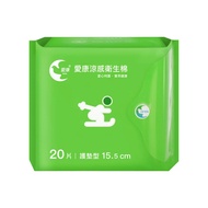 icon 愛康 涼感衛生棉 護墊型  15.5cm  20片  48包