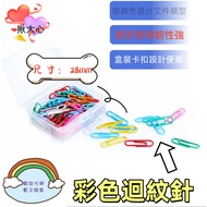 Colored Paper Clip U-Shaped Office Supplies Folder Pin Stationery Curved Fixing Big Heart File Folde