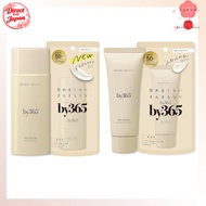 NARIS UP by365 Powdery UV Gel & Cream Non-Greasy Sunscreen Protection | Ships from Japan