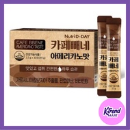 Nutriday Cafe Bbené Diet Supplement Americano Flavor 99g (1pc)