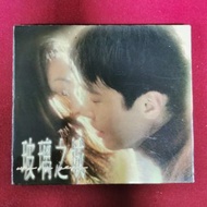 90％new 黎明 舒淇 玻璃之城 電影原聲大碟 OST CD+VCD / 黎明 - 今生不再, Try to Remember  #罕有保留原裝完美外紙盒 明信片 全套齊 保存良好 新淨靚仔