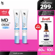 [แพ็คคู่] JKxLAB MD Aqua Moist Drone Cream 50 g
