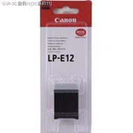 （COD） Canon LP-E12 battery suitable for EOS M M200 M50 M10 M100 SX70 100D micro single camera