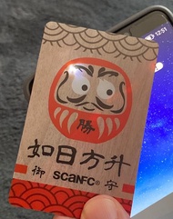 SCANFC 閃燈NFC 電子名片 /心意卡 (如日方升)