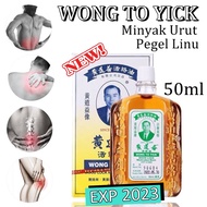 PROMO wong to yick minyak gosok minyak urut buat pegel pegal minyak pegel linu nyeri wong to yick ho