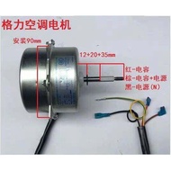 Brand New Gree Air Conditioning Accessories Outer Motor Outer Motor YDK35-6K FW35X YDK30-6Z FW30Z