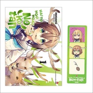 Comic: Bewildered Deer (Combo of 6 volumes)